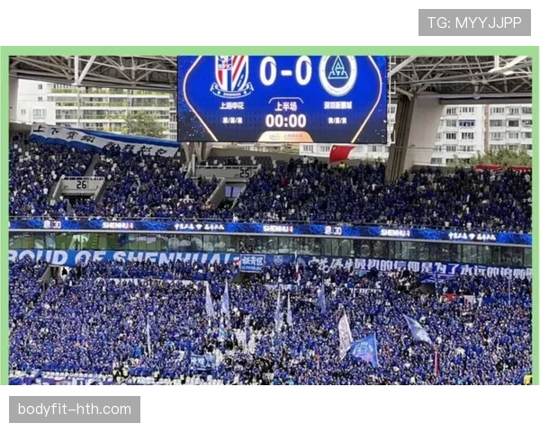 上海申花主场力克八万人，顽强拼搏精神引关注
