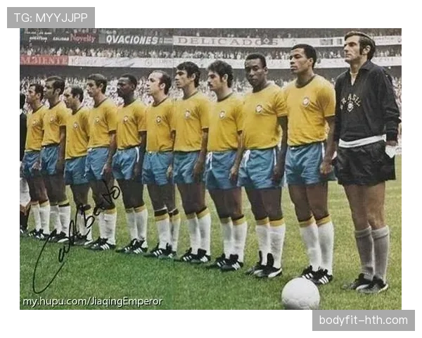 1970年世界杯：贝利领衔巴西队续写王朝辉煌，展现无与伦比的足球统治力