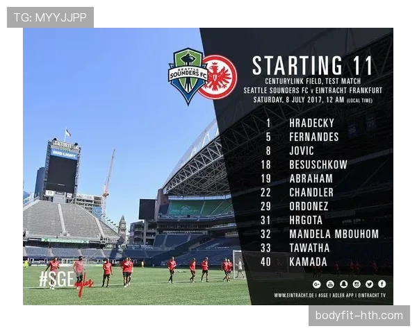 法兰克福新赛季前瞻:新援加盟与战术革新成关键看点