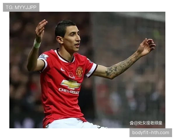 迪马利亚在穆里尼奥体系中的边路爆点角色解析