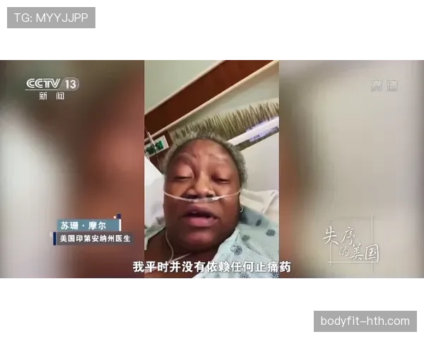 美国晋级背后：净胜球优势守住D组第一
